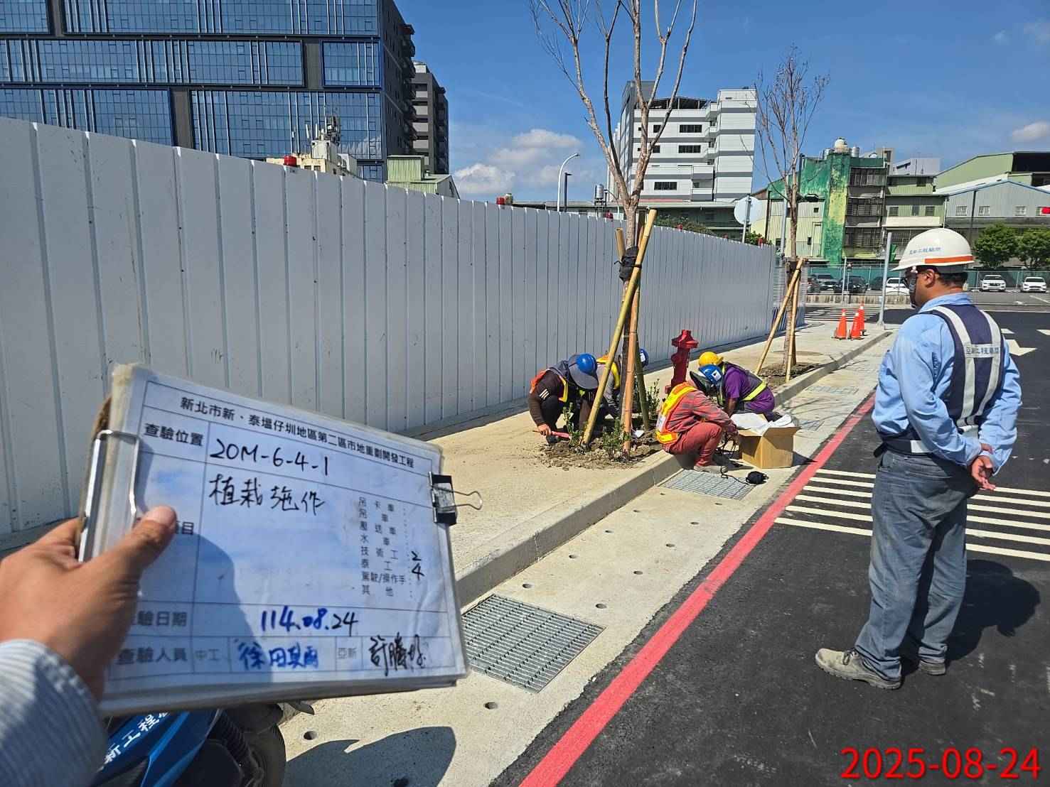 0824 道路工程、排水工程、圍籬工程及管理維護 0824 道路工程、排水工程、圍籬工程及管理維護