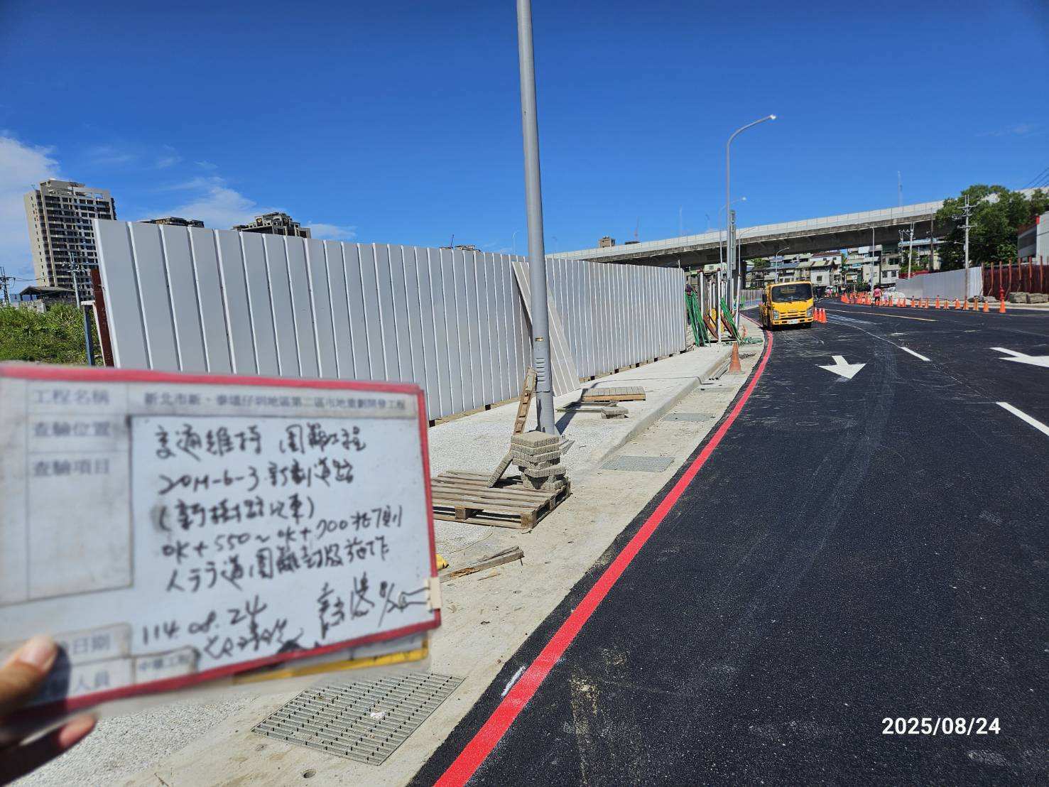 0824 道路工程、排水工程、圍籬工程及管理維護 0824 道路工程、排水工程、圍籬工程及管理維護