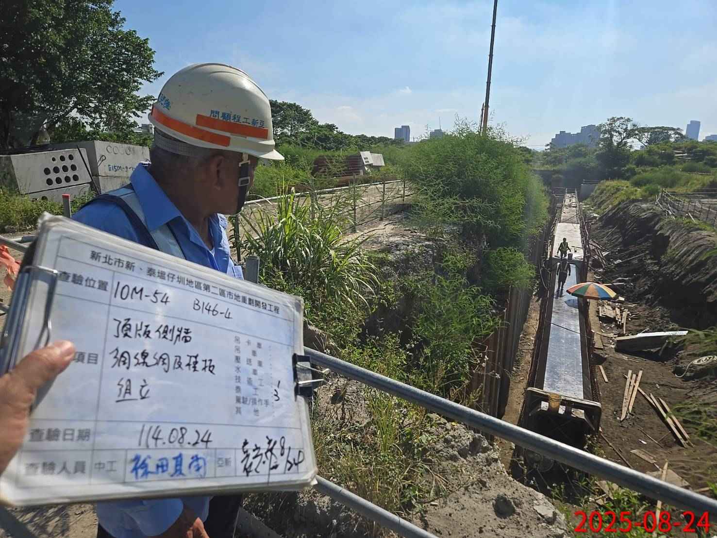 0824 道路工程、排水工程、圍籬工程及管理維護 0824 道路工程、排水工程、圍籬工程及管理維護