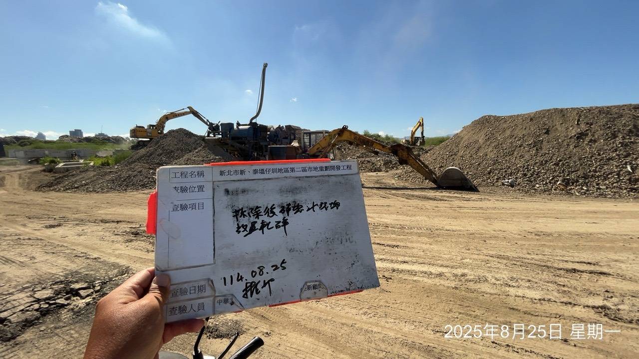 0825 整地土方工程、道路工程、排水工程、污水工程、共管工程、圍籬工程、機電工程及管理維護 0825 整地土方工程、道路工程、排水工程、污水工程、共管工程、圍籬工程、機電工程及管理維護