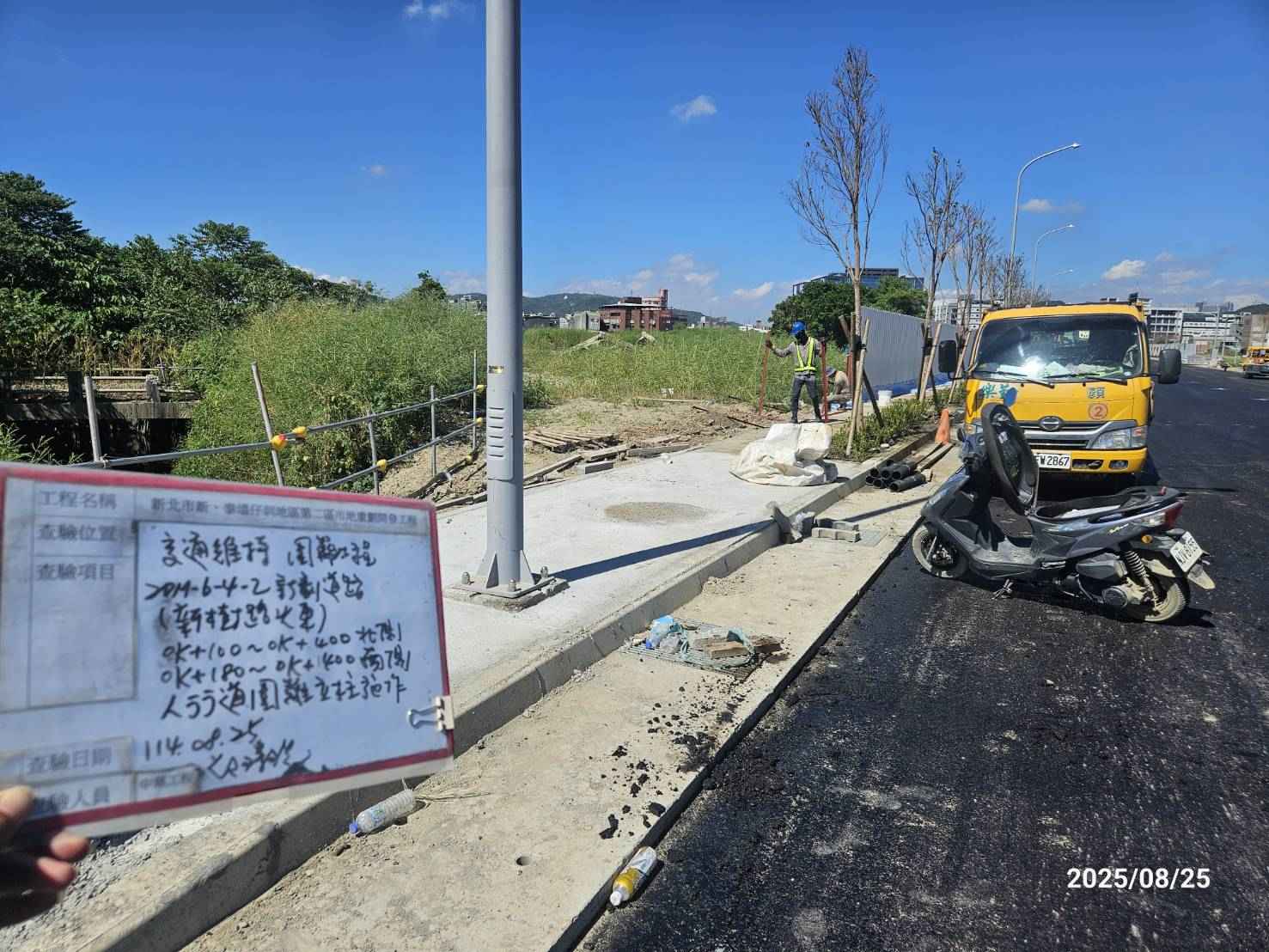 0825 整地土方工程、道路工程、排水工程、污水工程、共管工程、圍籬工程、機電工程及管理維護 0825 整地土方工程、道路工程、排水工程、污水工程、共管工程、圍籬工程、機電工程及管理維護