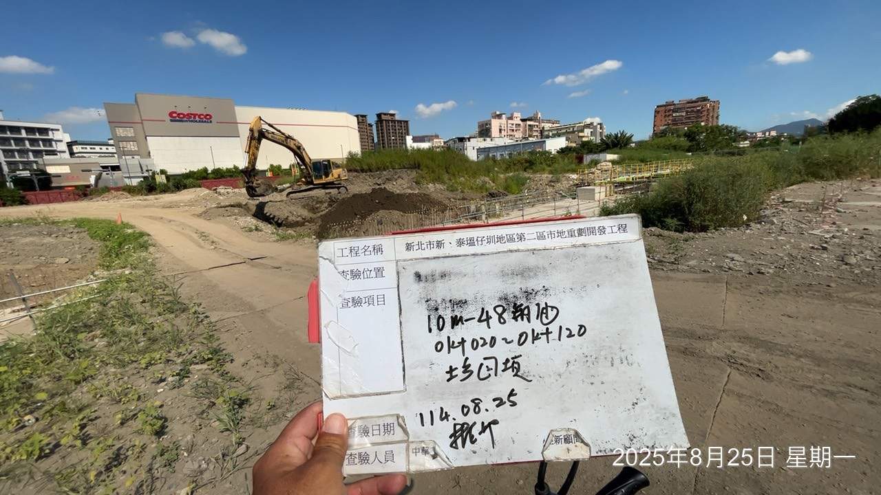 0825 整地土方工程、道路工程、排水工程、污水工程、共管工程、圍籬工程、機電工程及管理維護 0825 整地土方工程、道路工程、排水工程、污水工程、共管工程、圍籬工程、機電工程及管理維護