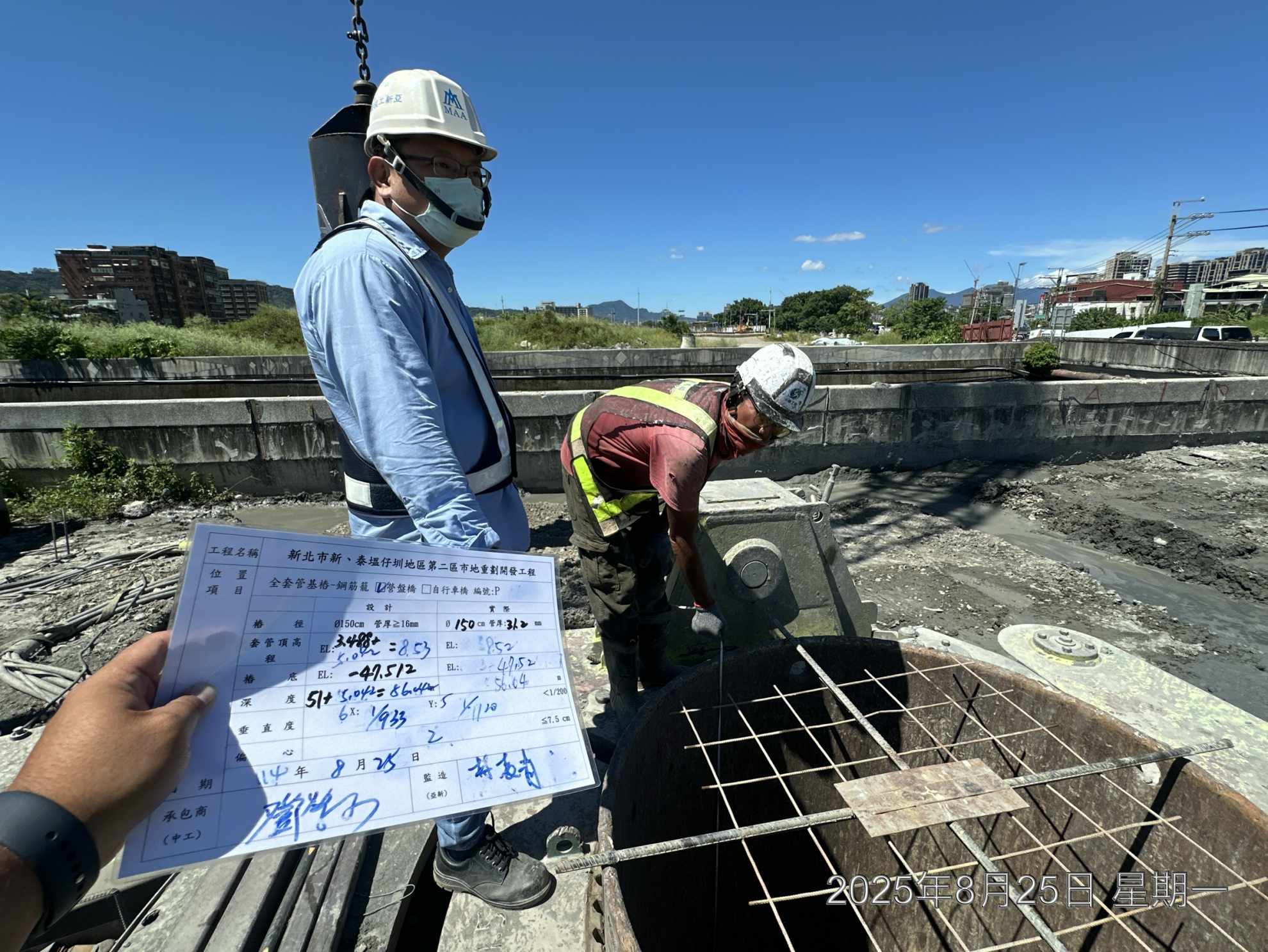0825 整地土方工程、道路工程、排水工程、污水工程、共管工程、圍籬工程、機電工程及管理維護 0825 整地土方工程、道路工程、排水工程、污水工程、共管工程、圍籬工程、機電工程及管理維護