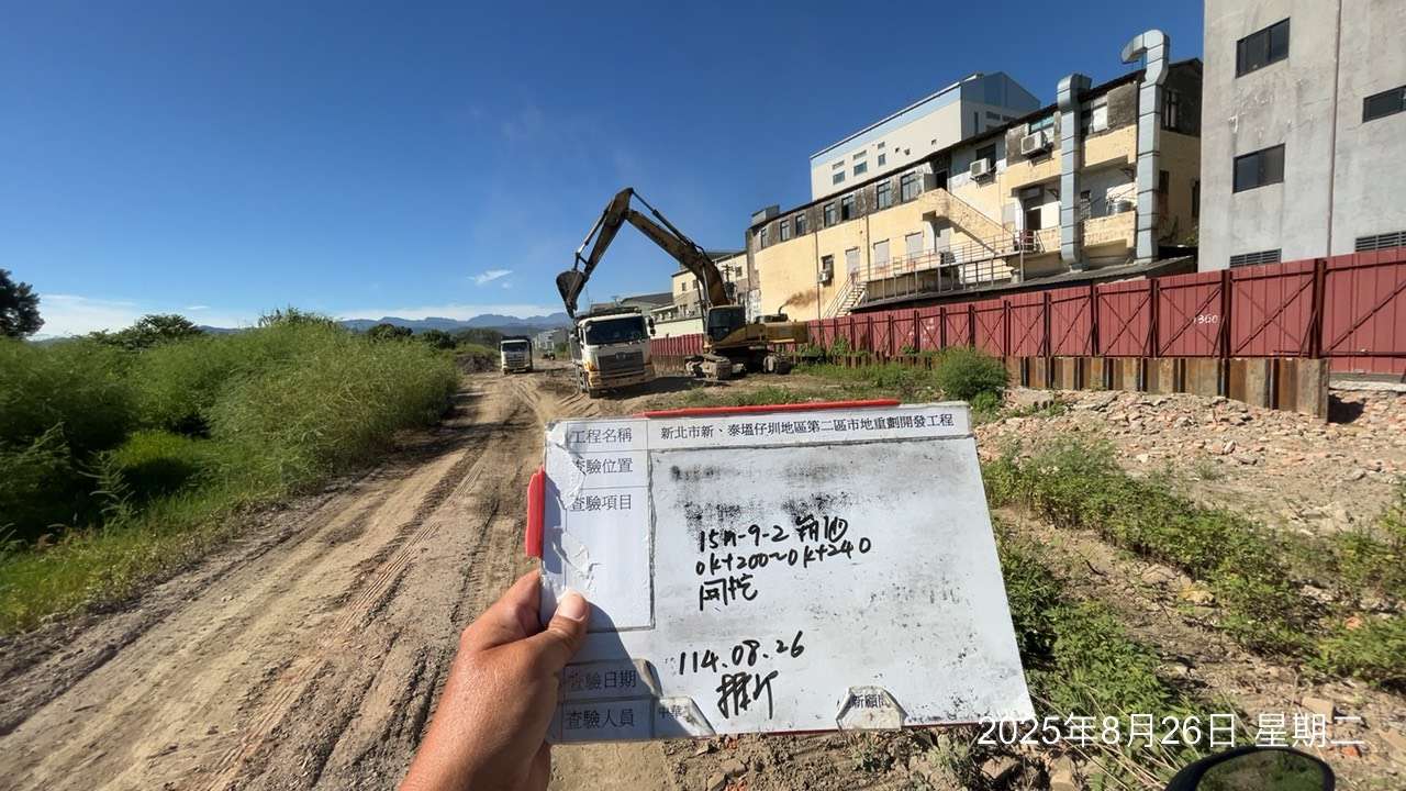 0826 整地土方工程、道路工程、排水工程、污水工程、共管工程、圍籬工程、機電工程及管理維護 0826 整地土方工程、道路工程、排水工程、污水工程、共管工程、圍籬工程、機電工程及管理維護