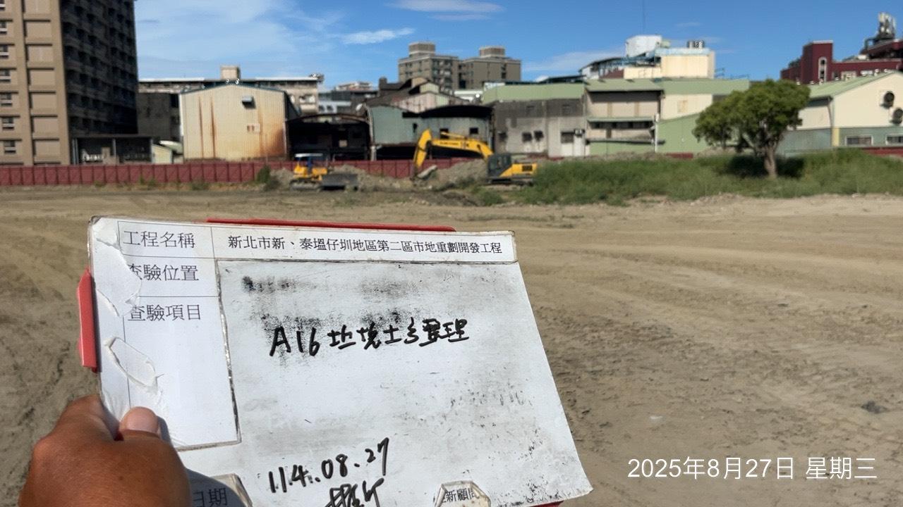 0827 整地土方工程、道路工程、排水工程、污水工程、共管工程、圍籬工程、機電工程及管理維護 0827 整地土方工程、道路工程、排水工程、污水工程、共管工程、圍籬工程、機電工程及管理維護