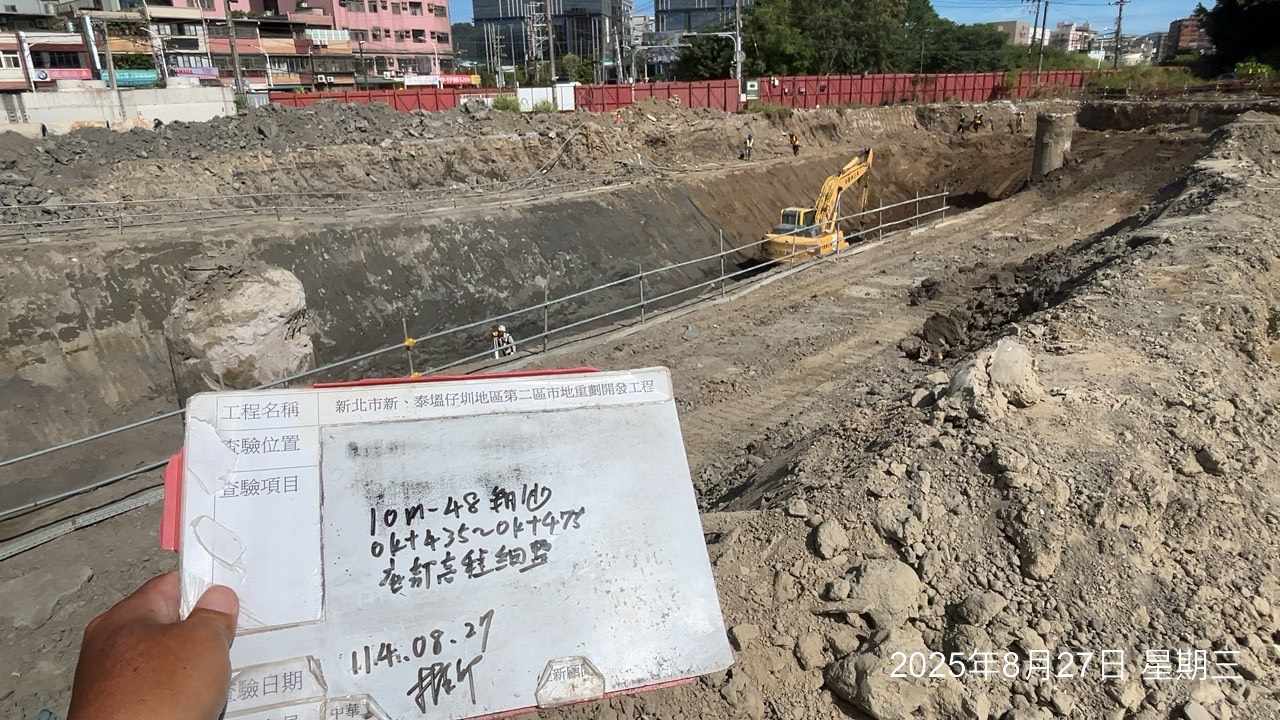 0827 整地土方工程、道路工程、排水工程、污水工程、共管工程、圍籬工程、機電工程及管理維護 0827 整地土方工程、道路工程、排水工程、污水工程、共管工程、圍籬工程、機電工程及管理維護
