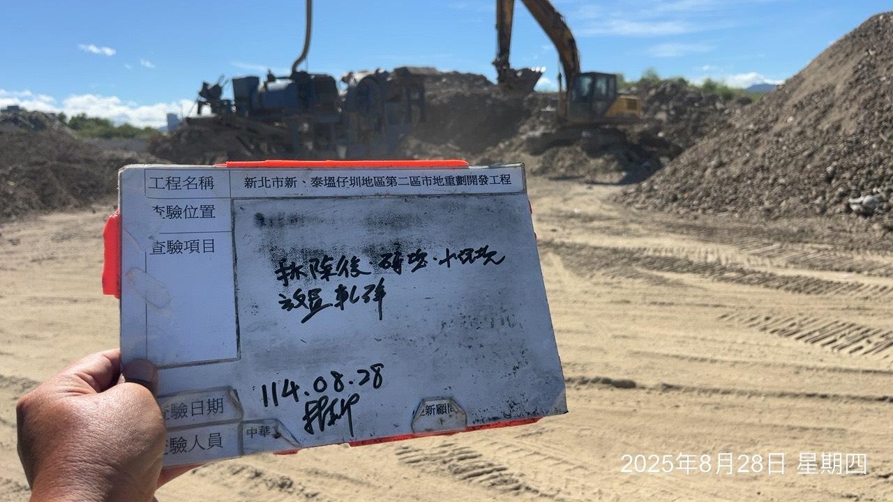 0828 整地土方工程、道路工程、排水工程、污水工程、共管工程、圍籬工程、機電工程及管理維護 0828 整地土方工程、道路工程、排水工程、污水工程、共管工程、圍籬工程、機電工程及管理維護