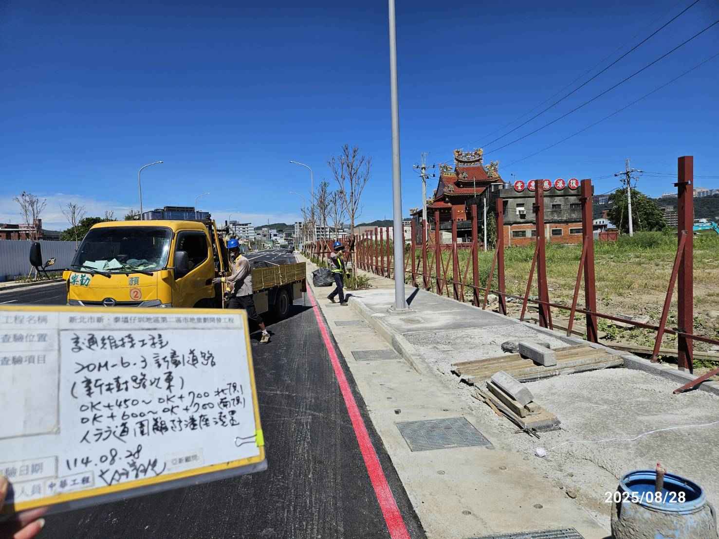 0828 整地土方工程、道路工程、排水工程、污水工程、共管工程、圍籬工程、機電工程及管理維護 0828 整地土方工程、道路工程、排水工程、污水工程、共管工程、圍籬工程、機電工程及管理維護