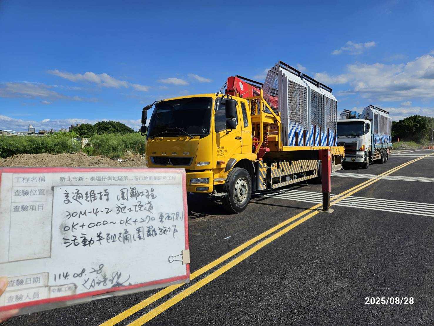 0828 整地土方工程、道路工程、排水工程、污水工程、共管工程、圍籬工程、機電工程及管理維護 0828 整地土方工程、道路工程、排水工程、污水工程、共管工程、圍籬工程、機電工程及管理維護
