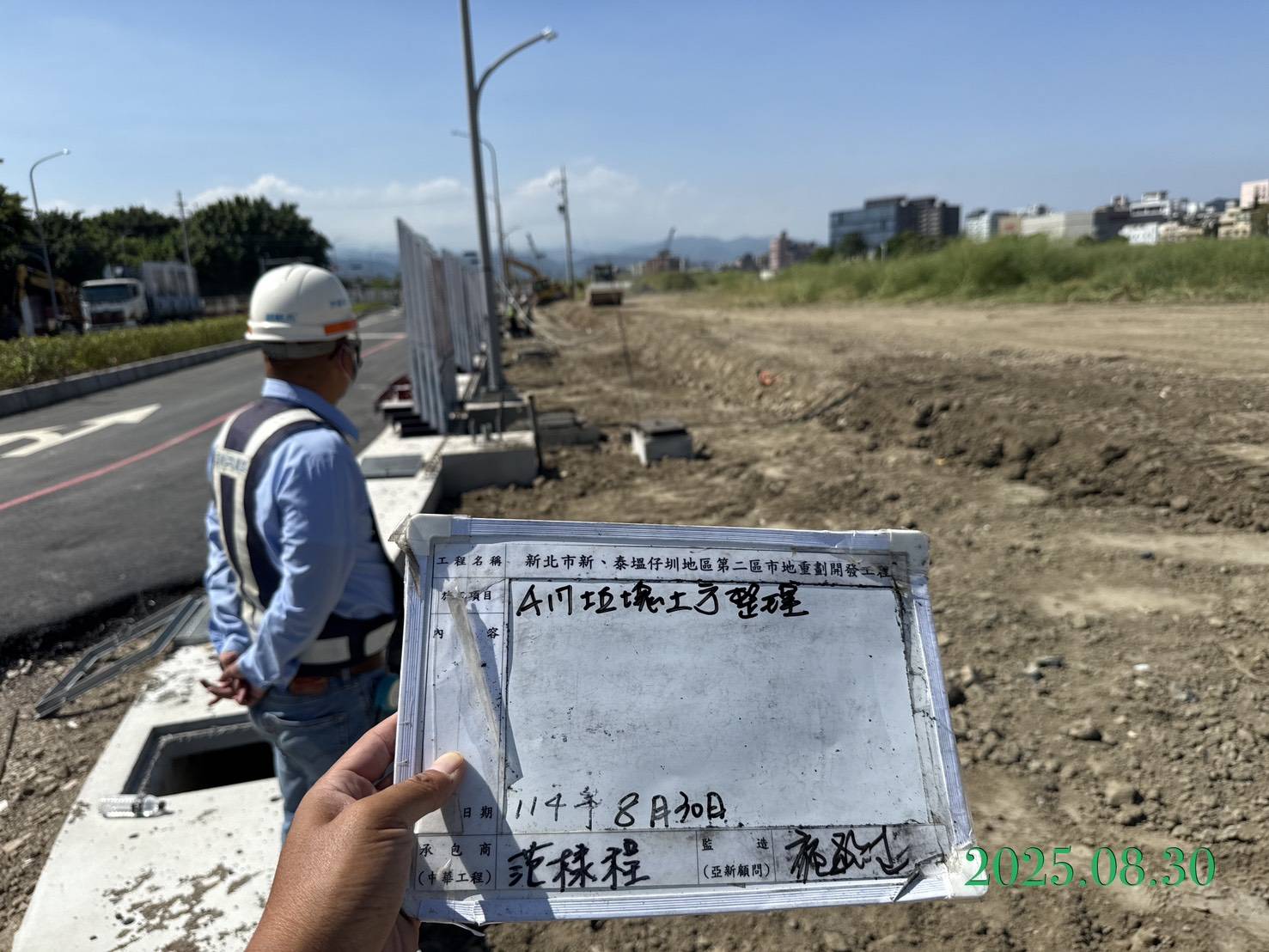 0830 整地土方工程、道路工程、排水工程、污水工程、共管工程、圍籬工程、機電工程及管理維護 0830 整地土方工程、道路工程、排水工程、污水工程、共管工程、圍籬工程、機電工程及管理維護