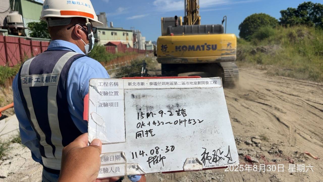 0830 整地土方工程、道路工程、排水工程、污水工程、共管工程、圍籬工程、機電工程及管理維護 0830 整地土方工程、道路工程、排水工程、污水工程、共管工程、圍籬工程、機電工程及管理維護
