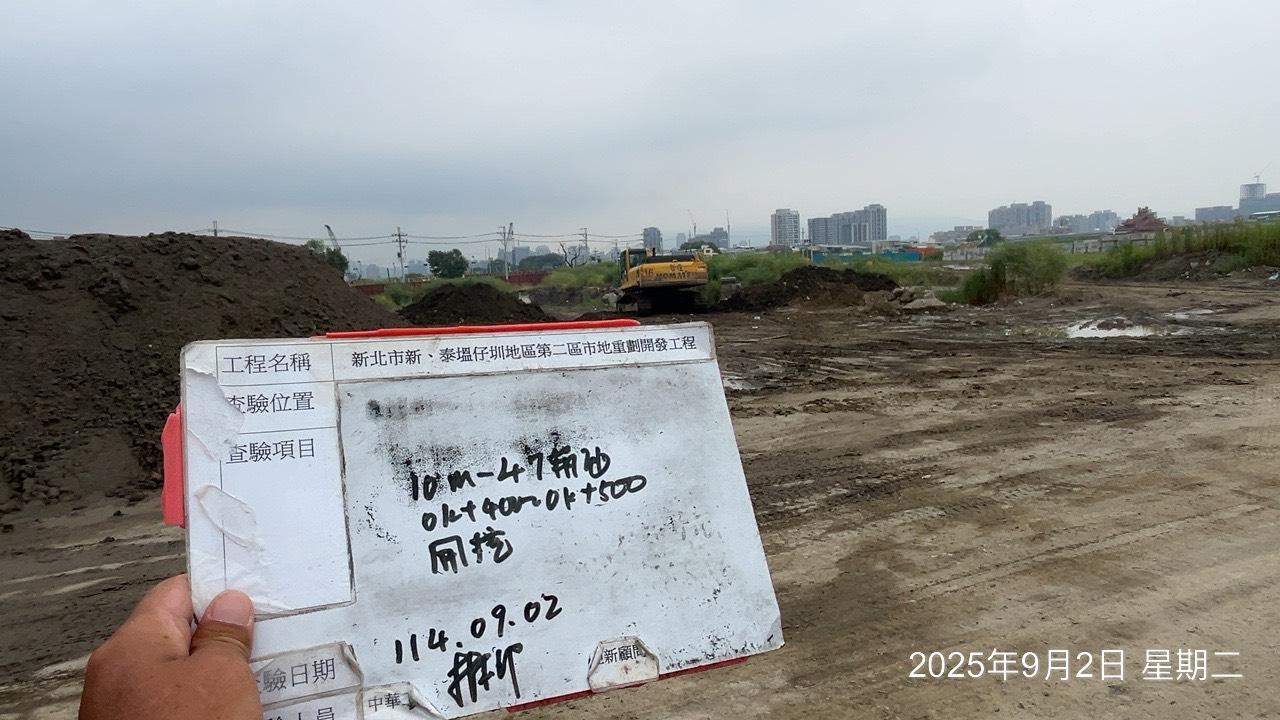 0902 整地土方工程、道路工程、排水工程、污水工程、共管工程、機電工程及管理維護 0902 整地土方工程、道路工程、排水工程、污水工程、共管工程、機電工程及管理維護