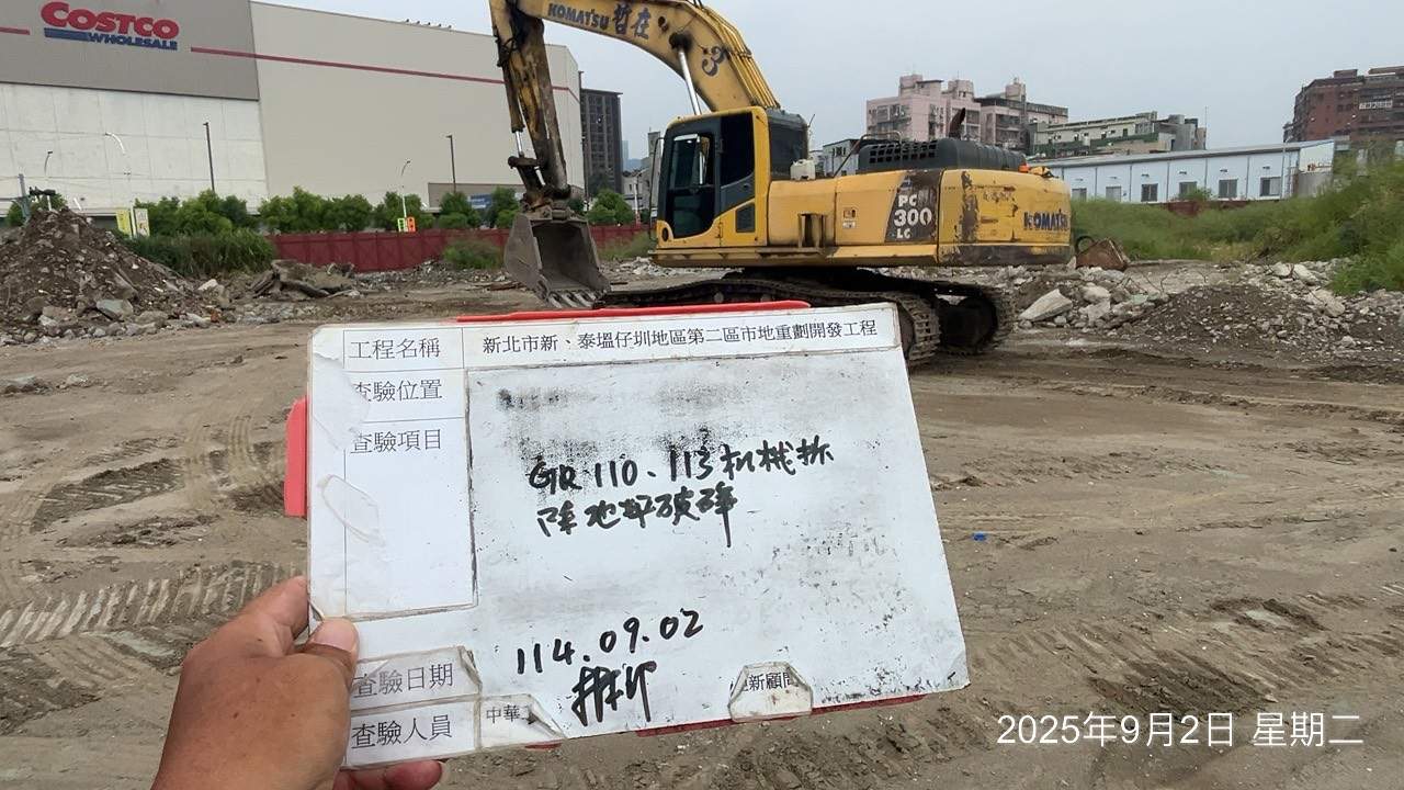 0902 整地土方工程、道路工程、排水工程、污水工程、共管工程、機電工程及管理維護 0902 整地土方工程、道路工程、排水工程、污水工程、共管工程、機電工程及管理維護