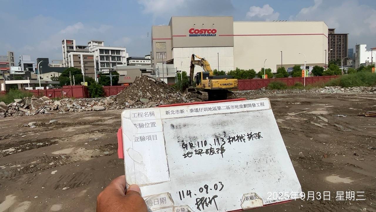0903 整地土方工程、道路工程、排水工程、污水工程、共管工程、機電工程及管理維護 0903 整地土方工程、道路工程、排水工程、污水工程、共管工程、機電工程及管理維護
