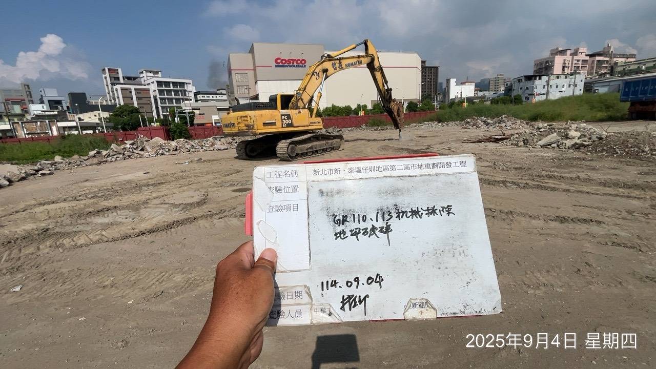 0904 整地土方工程、道路工程、排水工程、污水工程、共管工程、機電工程及管理維護 0904 整地土方工程、道路工程、排水工程、污水工程、共管工程、機電工程及管理維護