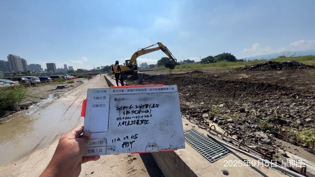 0905 整地土方工程、道路工程、排水工程、污水工程、共管工程、圍籬工程、機電工程及管理維護 0905 整地土方工程、道路工程、排水工程、污水工程、共管工程、圍籬工程、機電工程及管理維護