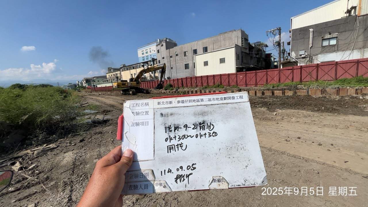 0905 整地土方工程、道路工程、排水工程、污水工程、共管工程、圍籬工程、機電工程及管理維護 0905 整地土方工程、道路工程、排水工程、污水工程、共管工程、圍籬工程、機電工程及管理維護