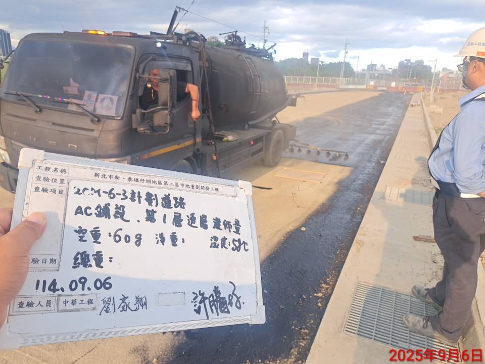 0907 道路工程、共管工程、機電工程及管理維護