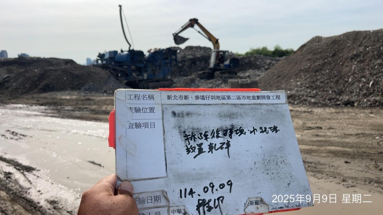 0909 整地土方工程、道路工程、排水工程、污水工程、共管工程、圍籬工程、機電工程及管理維護 0909 整地土方工程、道路工程、排水工程、污水工程、共管工程、圍籬工程、機電工程及管理維護