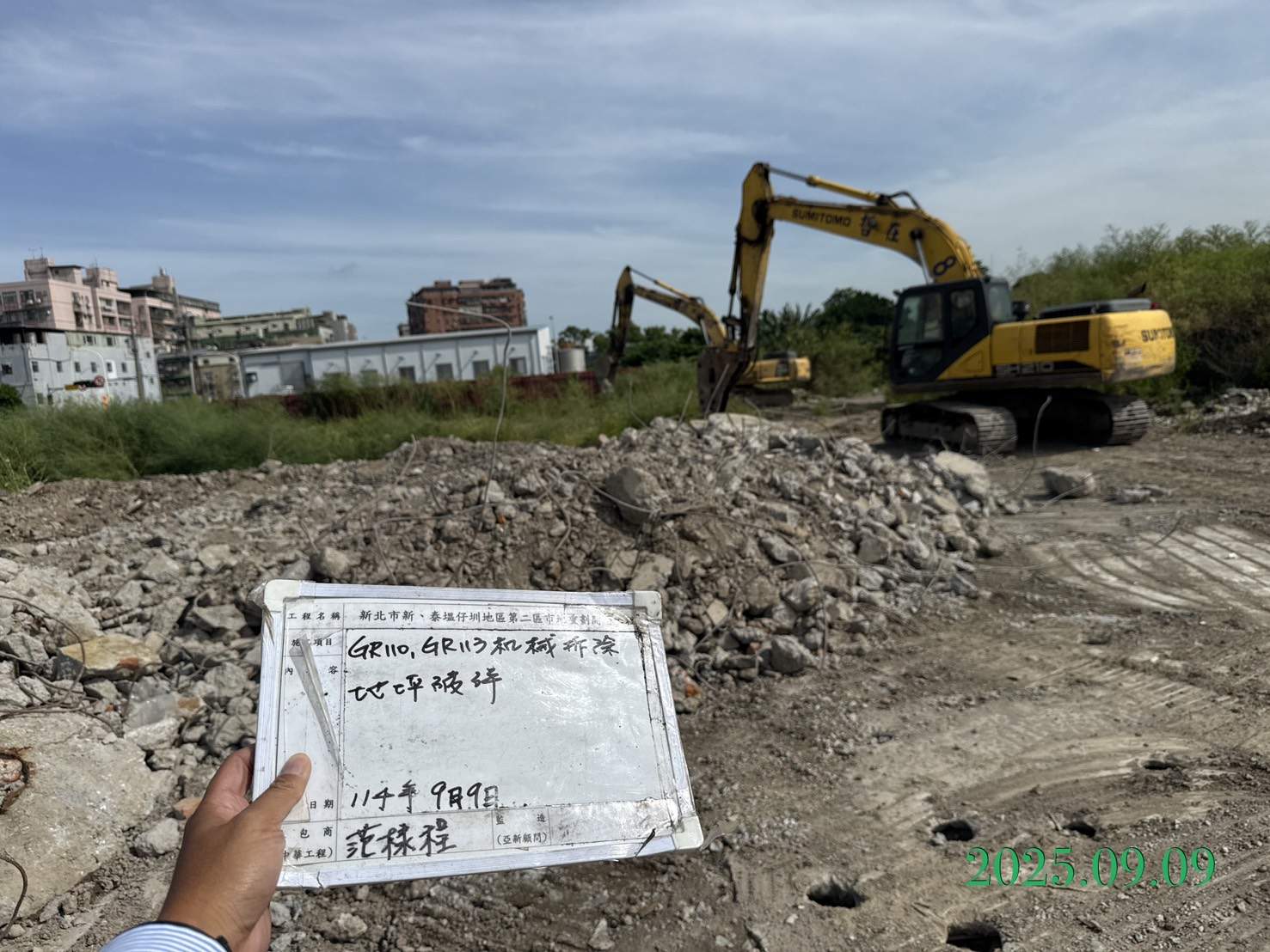 0909 整地土方工程、道路工程、排水工程、污水工程、共管工程、圍籬工程、機電工程及管理維護 0909 整地土方工程、道路工程、排水工程、污水工程、共管工程、圍籬工程、機電工程及管理維護
