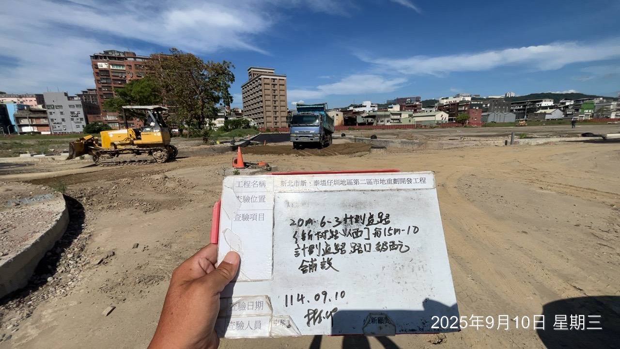 0910 整地土方工程、道路工程、排水工程、污水工程、共管工程、圍籬工程、機電工程及管理維護 0910 整地土方工程、道路工程、排水工程、污水工程、共管工程、圍籬工程、機電工程及管理維護