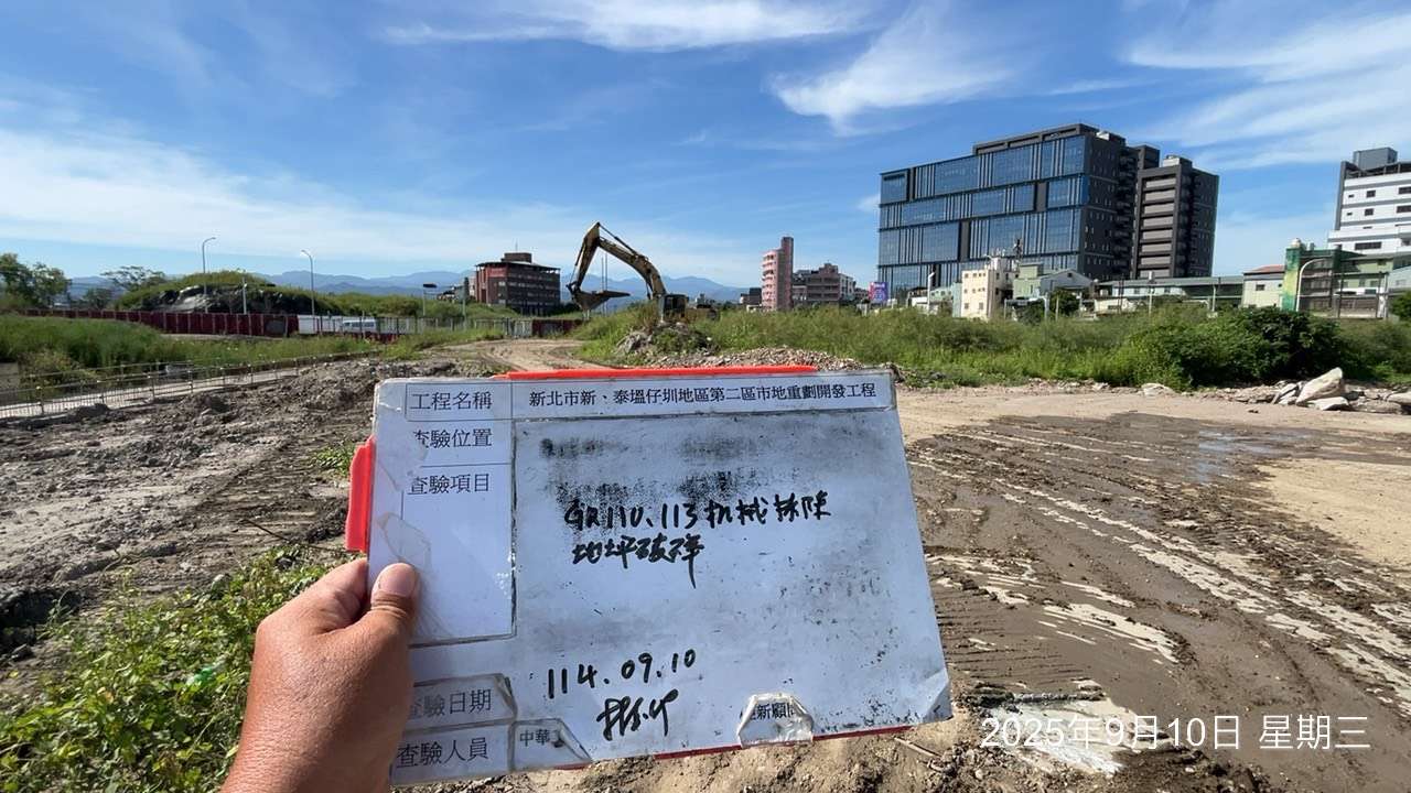 0910 整地土方工程、道路工程、排水工程、污水工程、共管工程、圍籬工程、機電工程及管理維護 0910 整地土方工程、道路工程、排水工程、污水工程、共管工程、圍籬工程、機電工程及管理維護