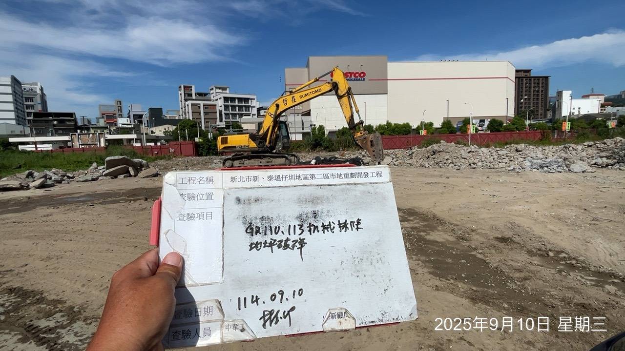 0910 整地土方工程、道路工程、排水工程、污水工程、共管工程、圍籬工程、機電工程及管理維護 0910 整地土方工程、道路工程、排水工程、污水工程、共管工程、圍籬工程、機電工程及管理維護