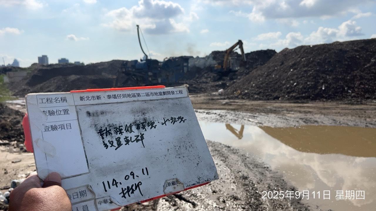 0911 整地土方工程、道路工程、排水工程、污水工程、共管工程、機電工程及管理維護 0911 整地土方工程、道路工程、排水工程、污水工程、共管工程、機電工程及管理維護