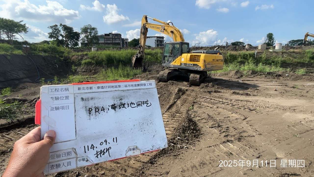 0911 整地土方工程、道路工程、排水工程、污水工程、共管工程、機電工程及管理維護 0911 整地土方工程、道路工程、排水工程、污水工程、共管工程、機電工程及管理維護