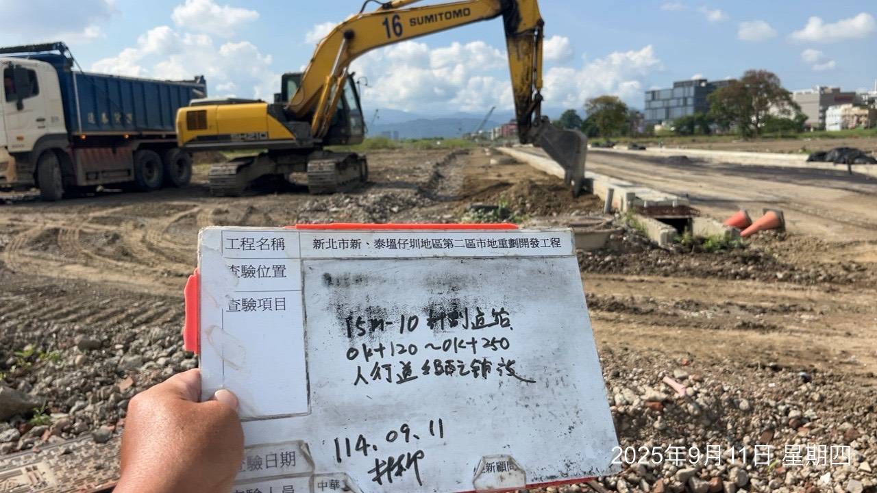 0911 整地土方工程、道路工程、排水工程、污水工程、共管工程、機電工程及管理維護 0911 整地土方工程、道路工程、排水工程、污水工程、共管工程、機電工程及管理維護