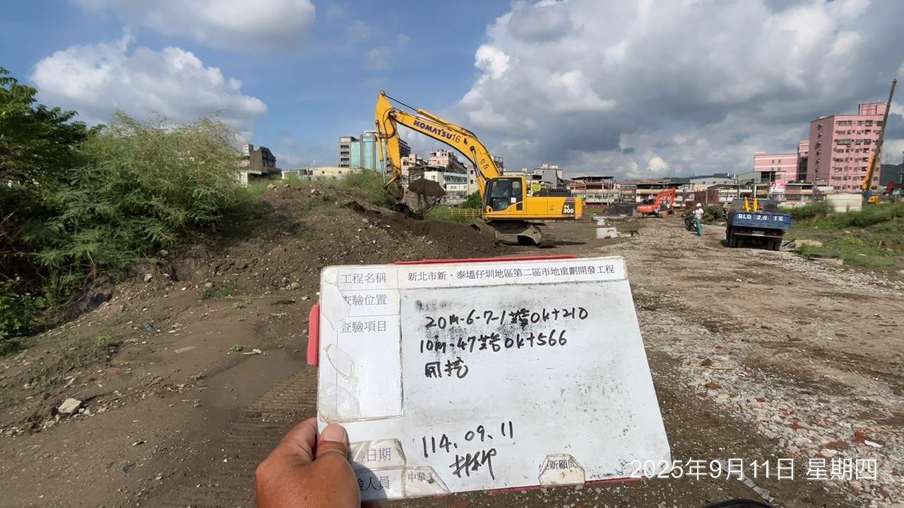 0911 整地土方工程、道路工程、排水工程、污水工程、共管工程、機電工程及管理維護 0911 整地土方工程、道路工程、排水工程、污水工程、共管工程、機電工程及管理維護