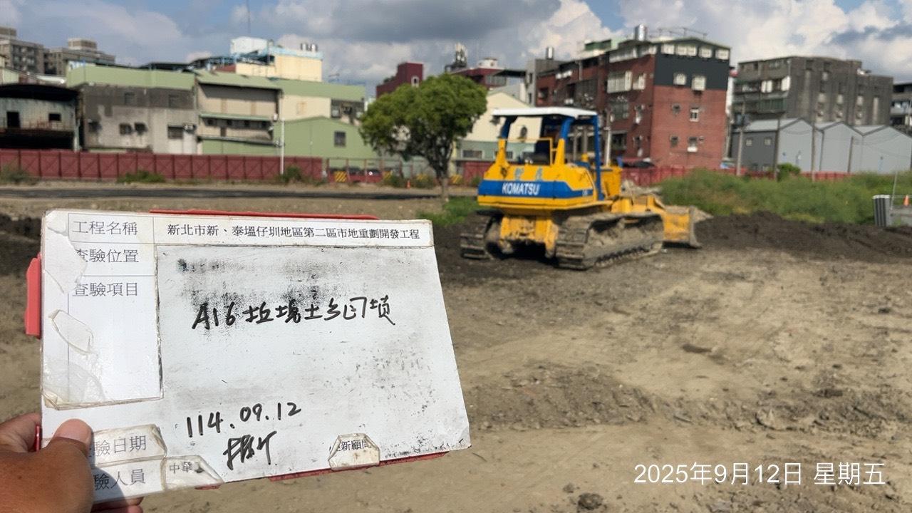 0912 整地土方工程、道路工程、排水工程、污水工程、共管工程、機電工程及管理維護 0912 整地土方工程、道路工程、排水工程、污水工程、共管工程、機電工程及管理維護