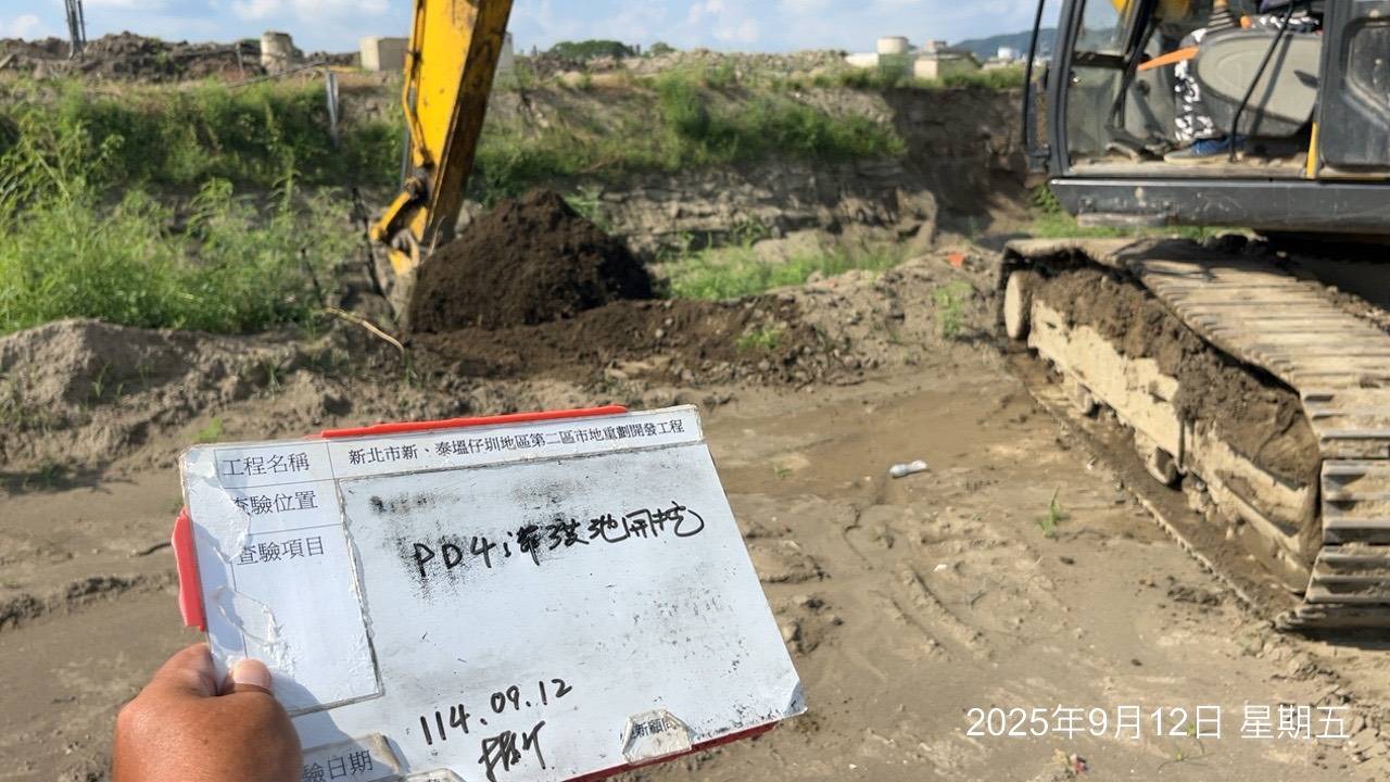 0912 整地土方工程、道路工程、排水工程、污水工程、共管工程、機電工程及管理維護 0912 整地土方工程、道路工程、排水工程、污水工程、共管工程、機電工程及管理維護