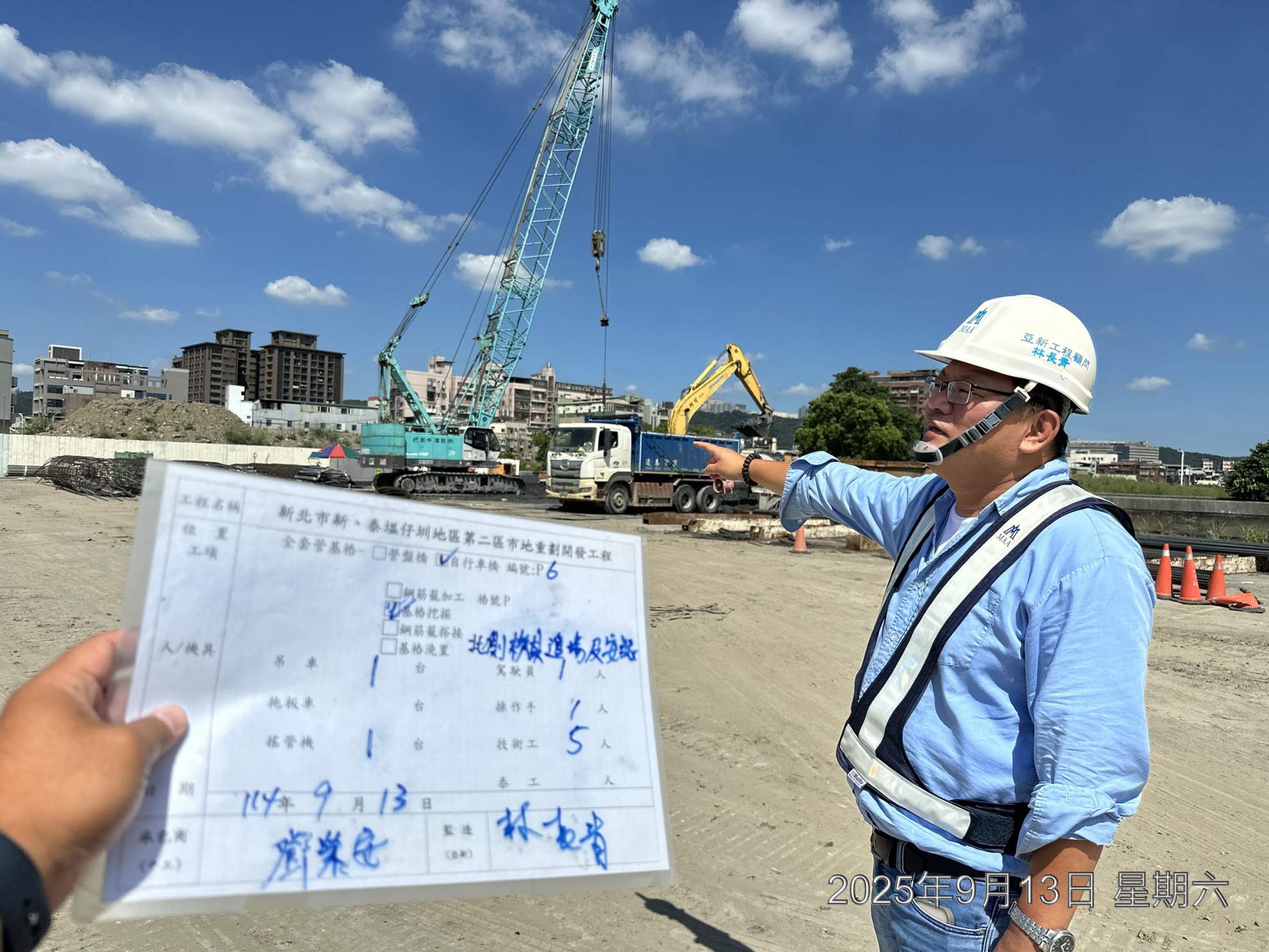 0913 整地土方工程、道路工程、排水工程、污水工程、共管工程、機電工程及管理維護 0913 整地土方工程、道路工程、排水工程、污水工程、共管工程、機電工程及管理維護