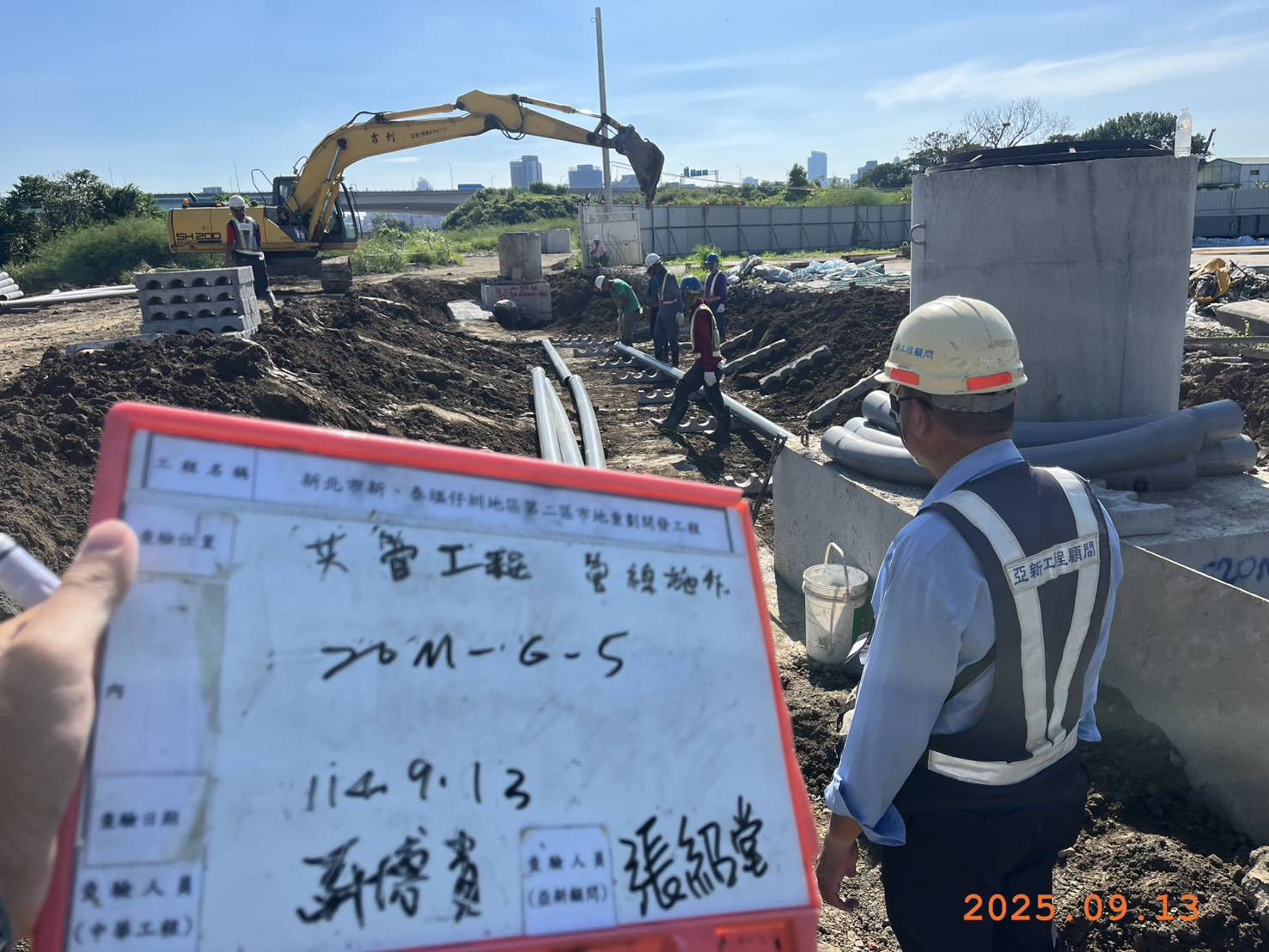 0913 整地土方工程、道路工程、排水工程、污水工程、共管工程、機電工程及管理維護 0913 整地土方工程、道路工程、排水工程、污水工程、共管工程、機電工程及管理維護