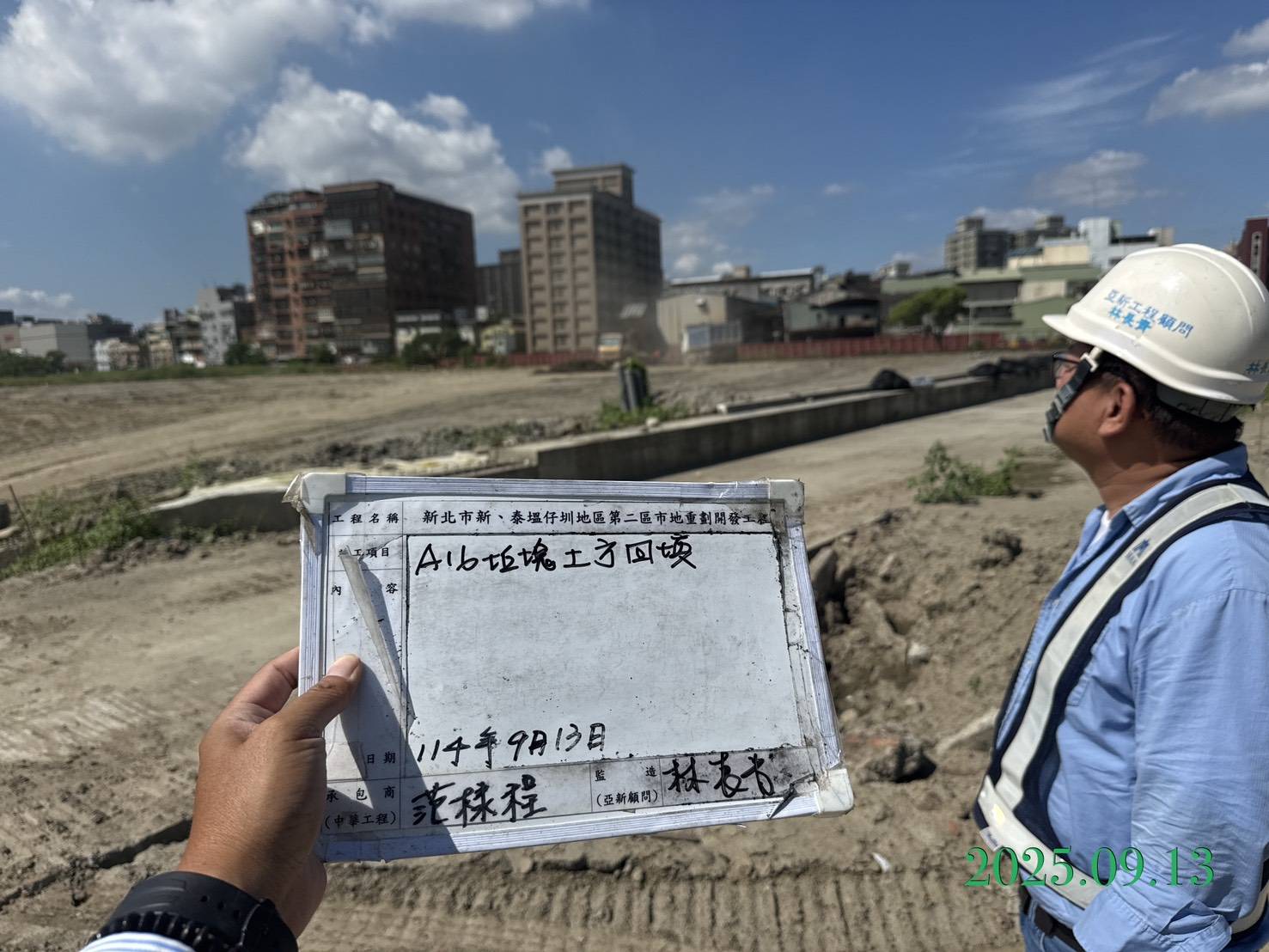 0913 整地土方工程、道路工程、排水工程、污水工程、共管工程、機電工程及管理維護 0913 整地土方工程、道路工程、排水工程、污水工程、共管工程、機電工程及管理維護