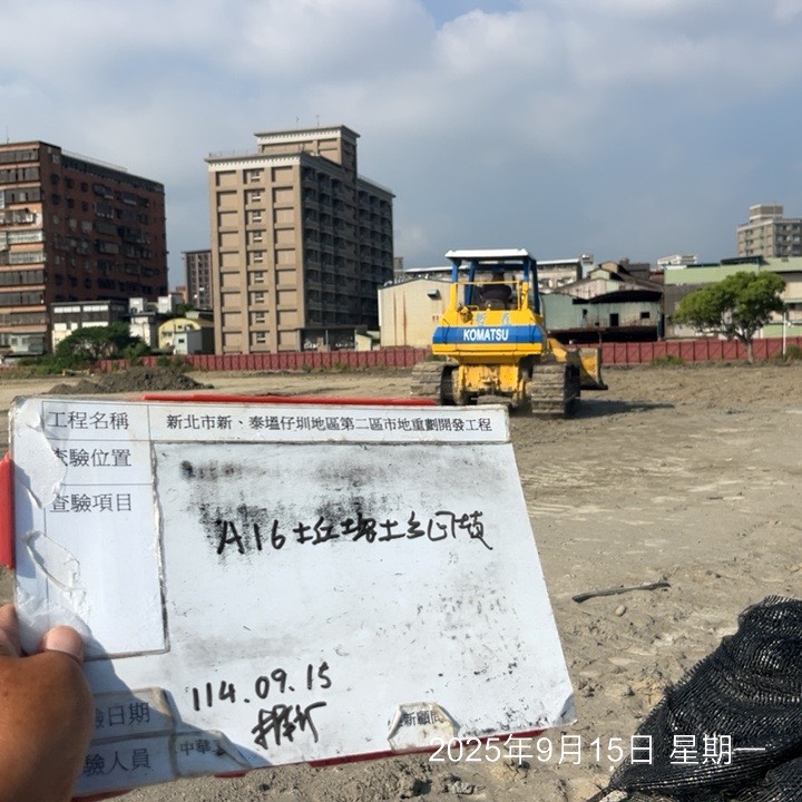 0915 整地土方工程、道路工程、排水工程、污水工程、共管工程、機電工程及管理維護 0915 整地土方工程、道路工程、排水工程、污水工程、共管工程、機電工程及管理維護