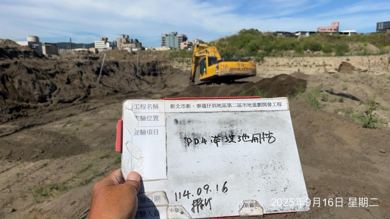 0916 整地土方工程、道路工程、排水工程、污水工程、共管工程、機電工程及管理維護 0916 整地土方工程、道路工程、排水工程、污水工程、共管工程、機電工程及管理維護