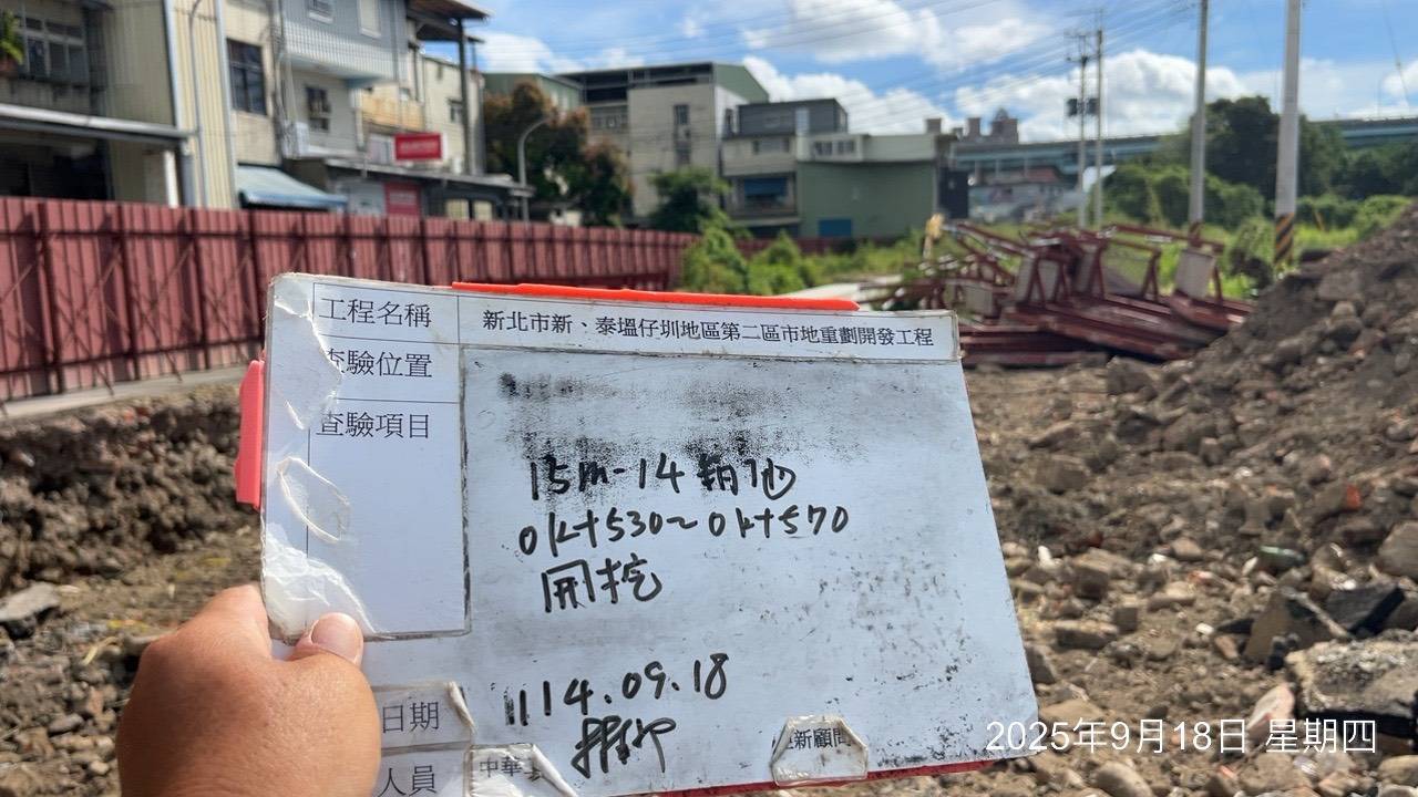 0918 整地土方工程、道路工程、排水工程、污水工程、共管工程、圍籬工程、機電工程及管理維護 0918 整地土方工程、道路工程、排水工程、污水工程、共管工程、圍籬工程、機電工程及管理維護
