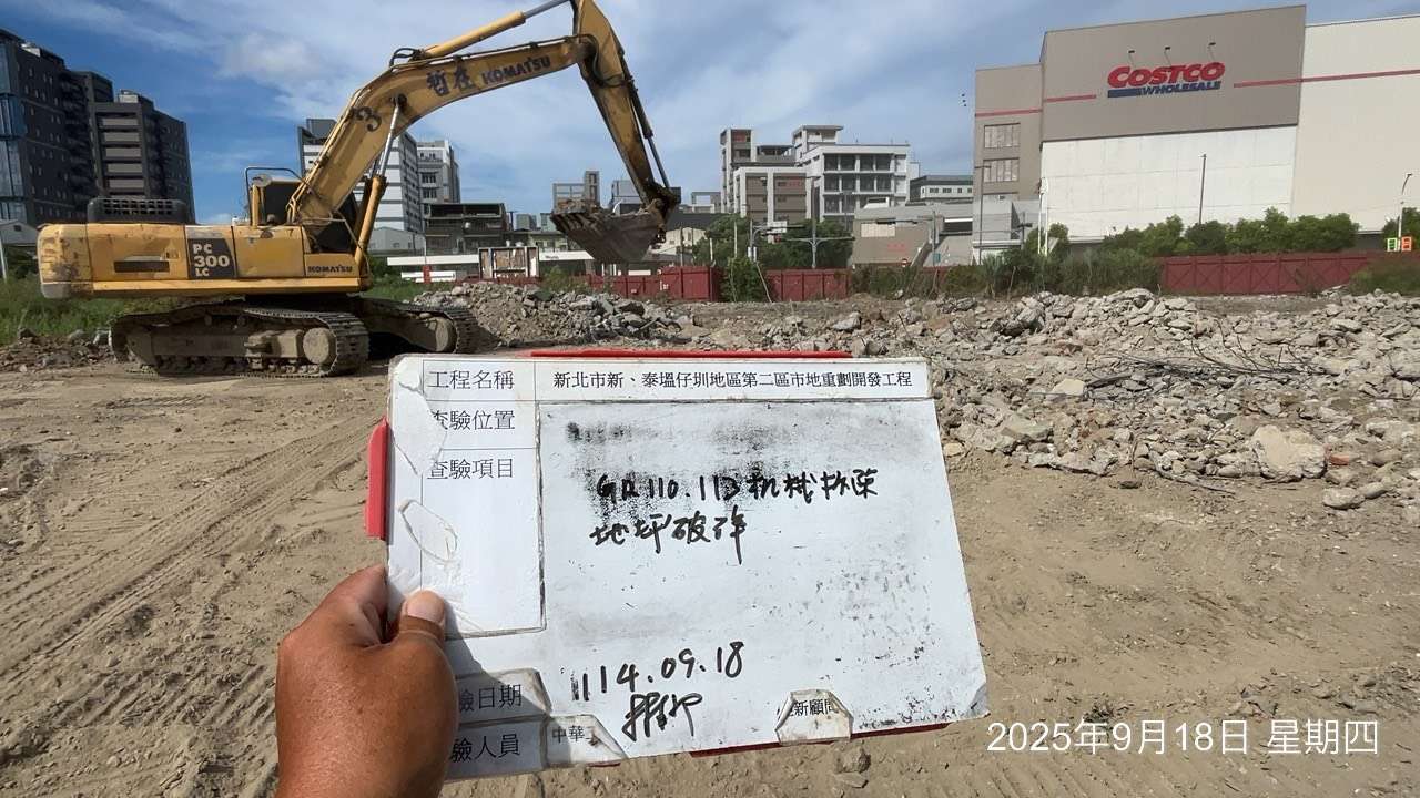 0918 整地土方工程、道路工程、排水工程、污水工程、共管工程、圍籬工程、機電工程及管理維護 0918 整地土方工程、道路工程、排水工程、污水工程、共管工程、圍籬工程、機電工程及管理維護