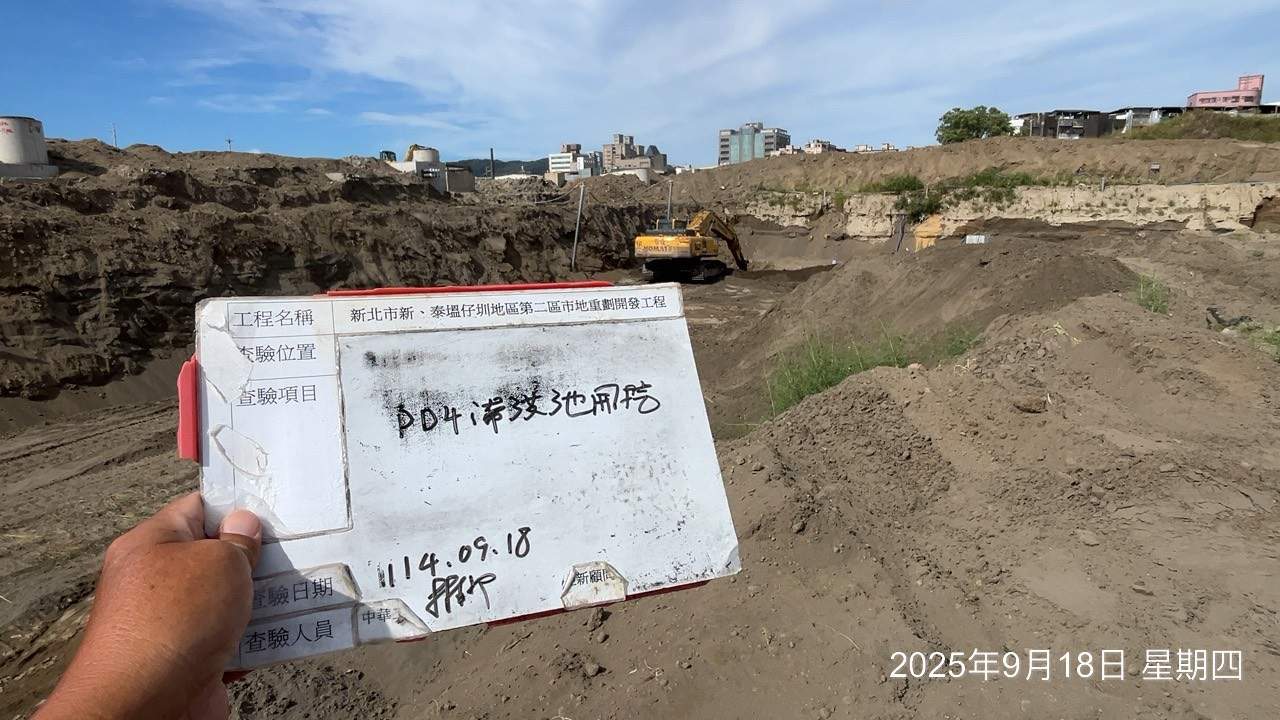 0918 整地土方工程、道路工程、排水工程、污水工程、共管工程、圍籬工程、機電工程及管理維護 0918 整地土方工程、道路工程、排水工程、污水工程、共管工程、圍籬工程、機電工程及管理維護