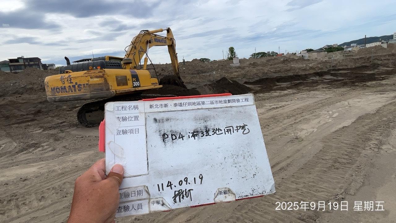 0919 整地土方工程、道路工程、排水工程、污水工程、共管工程、圍籬工程、機電工程及管理維護 0919 整地土方工程、道路工程、排水工程、污水工程、共管工程、圍籬工程、機電工程及管理維護