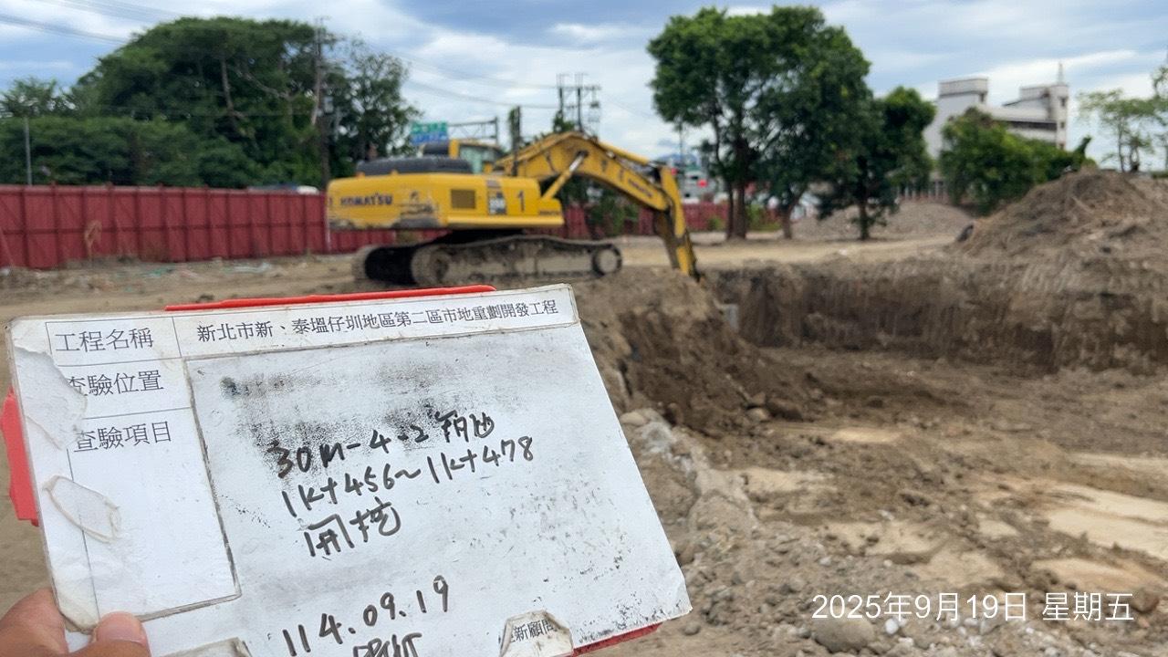 0919 整地土方工程、道路工程、排水工程、污水工程、共管工程、圍籬工程、機電工程及管理維護 0919 整地土方工程、道路工程、排水工程、污水工程、共管工程、圍籬工程、機電工程及管理維護