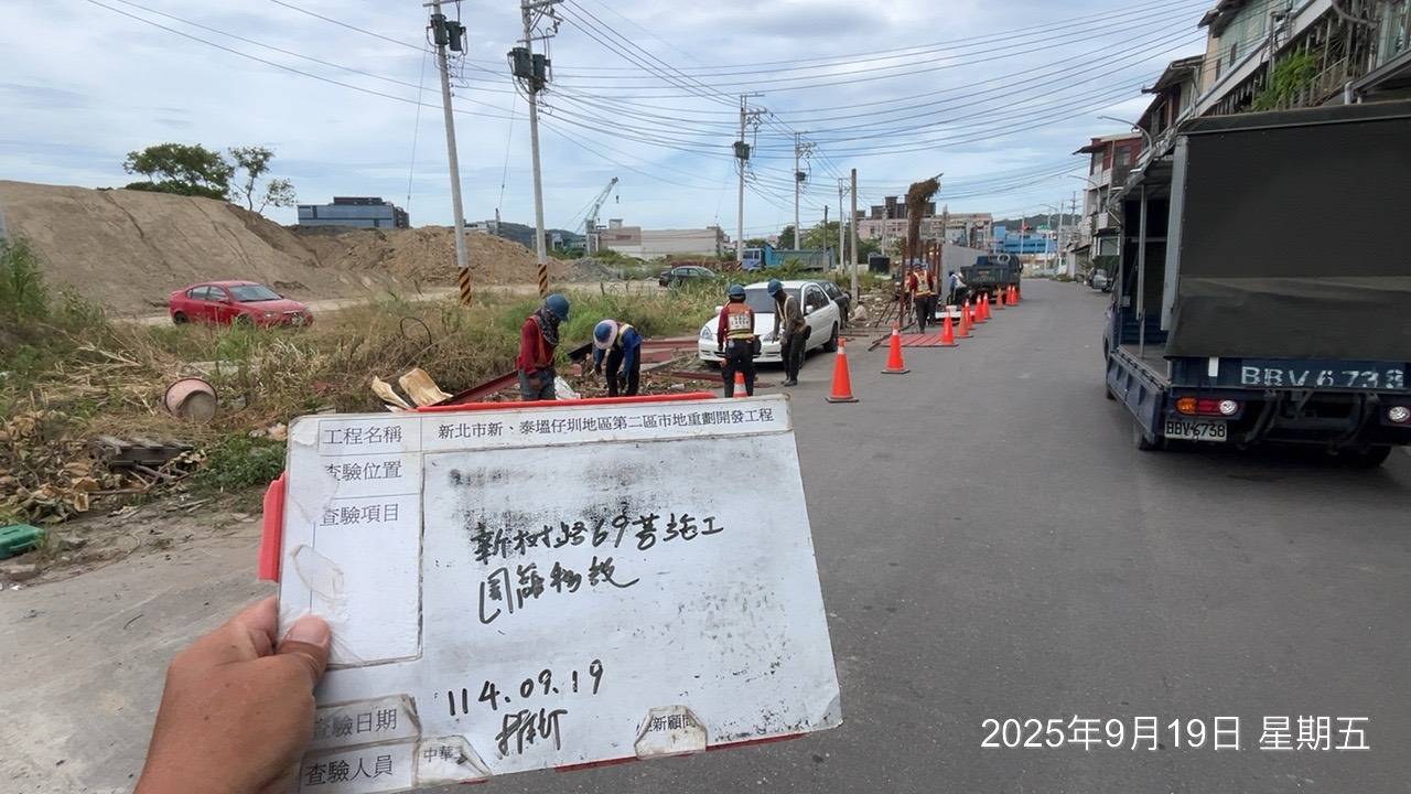 0919 整地土方工程、道路工程、排水工程、污水工程、共管工程、圍籬工程、機電工程及管理維護 0919 整地土方工程、道路工程、排水工程、污水工程、共管工程、圍籬工程、機電工程及管理維護
