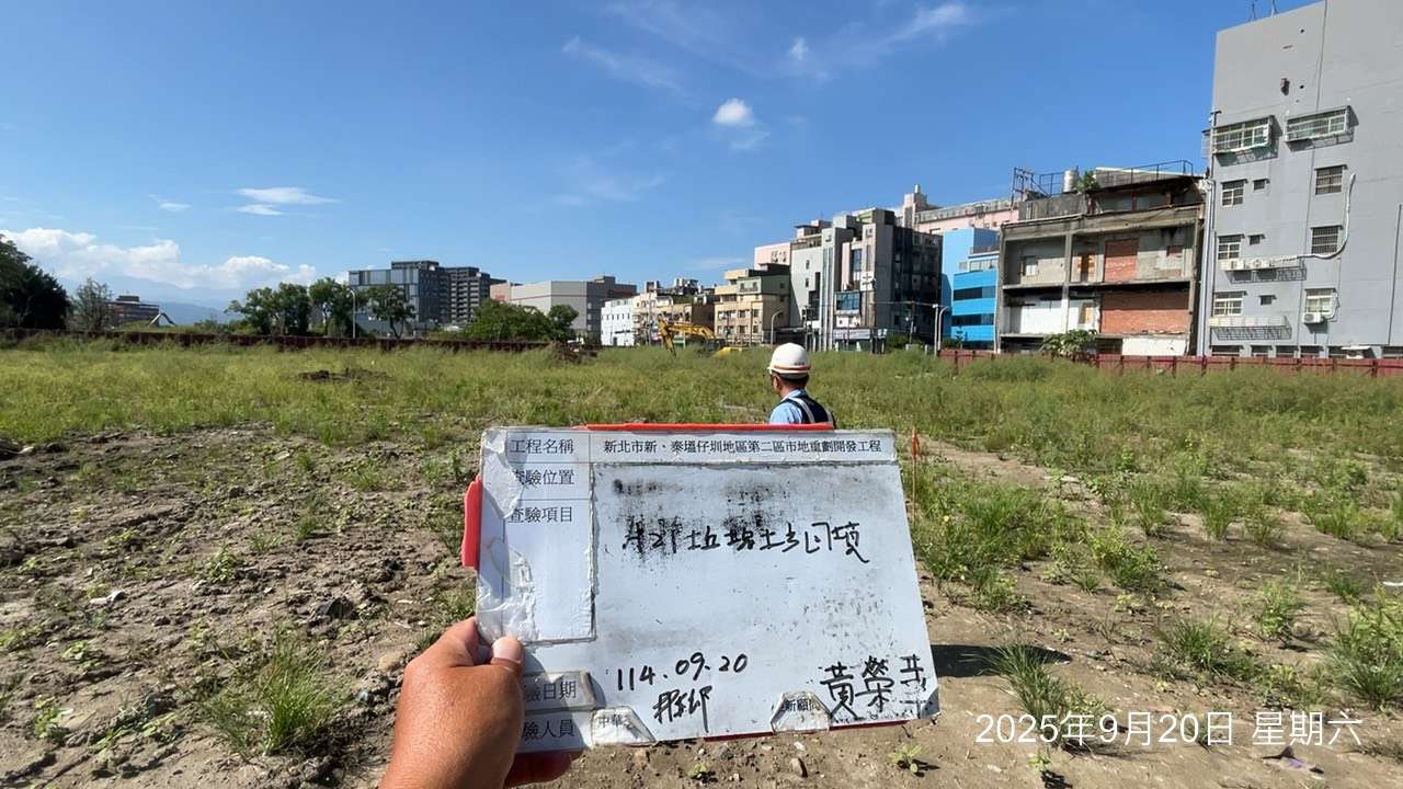 0920整地土方工程、道路工程、排水工程、污水工程、共管工程、圍籬工程、機電工程及管理維護 0920整地土方工程、道路工程、排水工程、污水工程、共管工程、圍籬工程、機電工程及管理維護