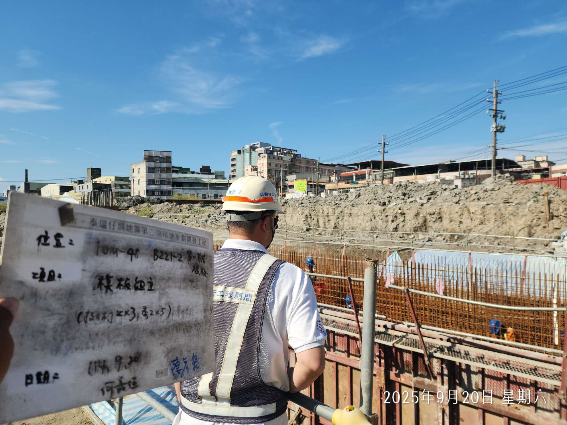 0920整地土方工程、道路工程、排水工程、污水工程、共管工程、圍籬工程、機電工程及管理維護 0920整地土方工程、道路工程、排水工程、污水工程、共管工程、圍籬工程、機電工程及管理維護