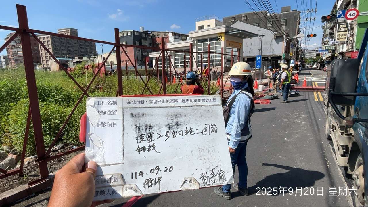 0920整地土方工程、道路工程、排水工程、污水工程、共管工程、圍籬工程、機電工程及管理維護 0920整地土方工程、道路工程、排水工程、污水工程、共管工程、圍籬工程、機電工程及管理維護