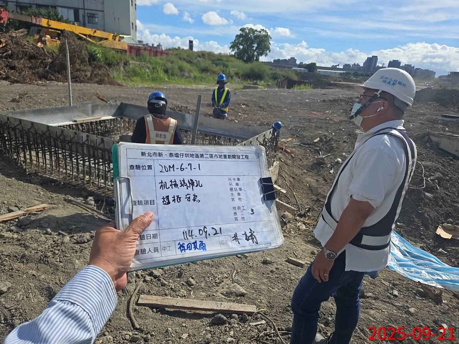 0921 排水工程、共管工程及管理維護