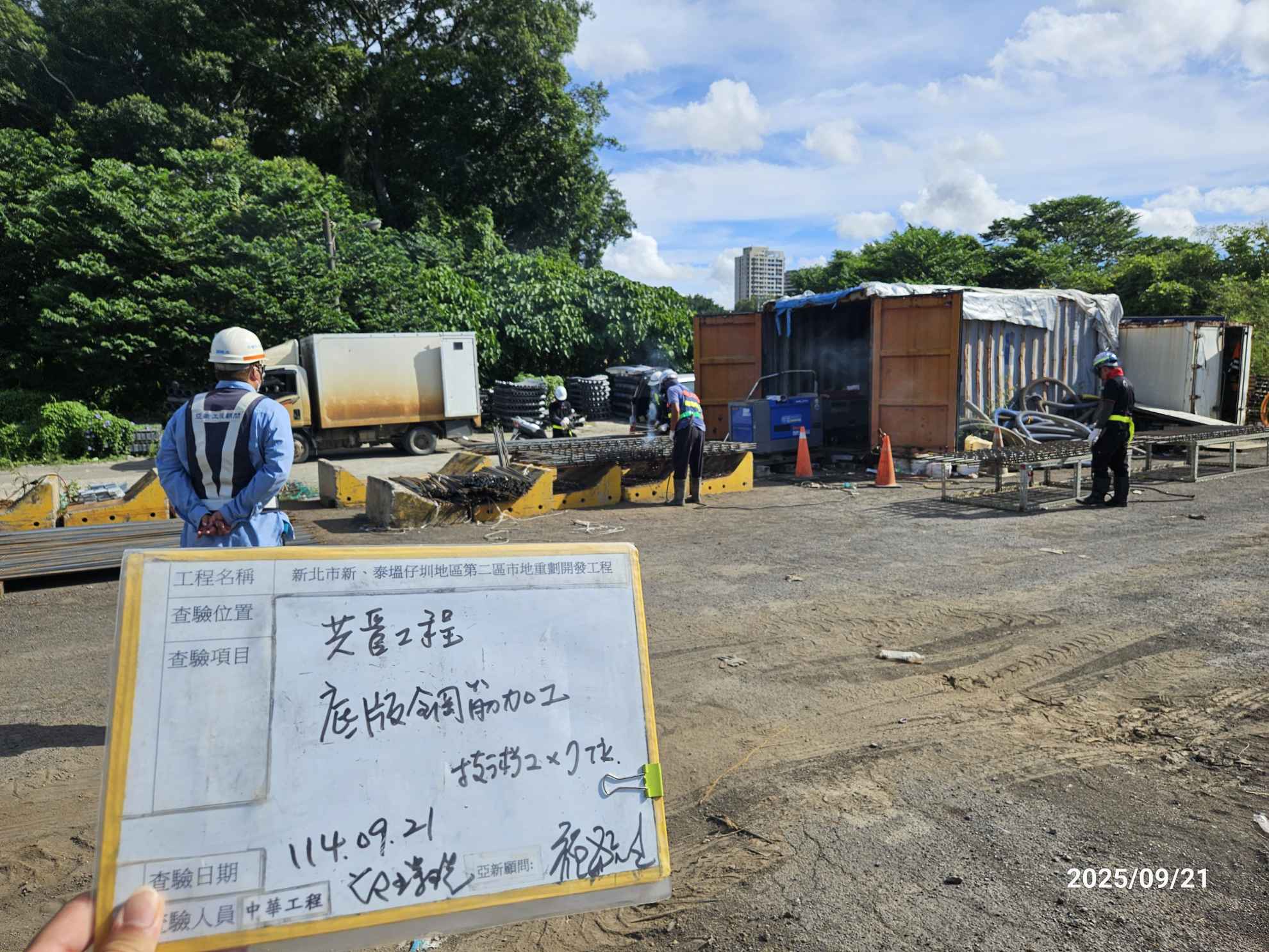 0921 排水工程、共管工程及管理維護