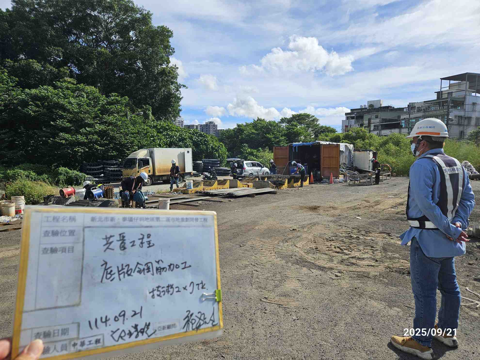 0921 排水工程、共管工程及管理維護